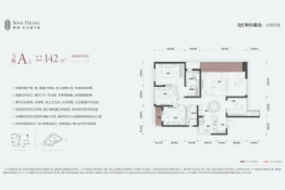 美的北京路9號4室2厅1厨2卫建面142.00㎡