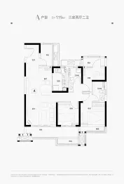 美的智慧城2期丨锦樾3室2厅1厨2卫建面115.0㎡