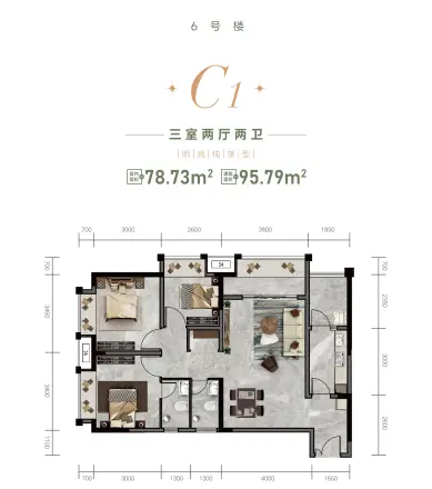 煌华晶萃城峯悦户型图