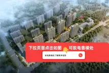 国泰华府国泰华府
