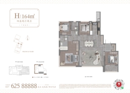 建发璞玥4室2厅1厨2卫建面164.00㎡