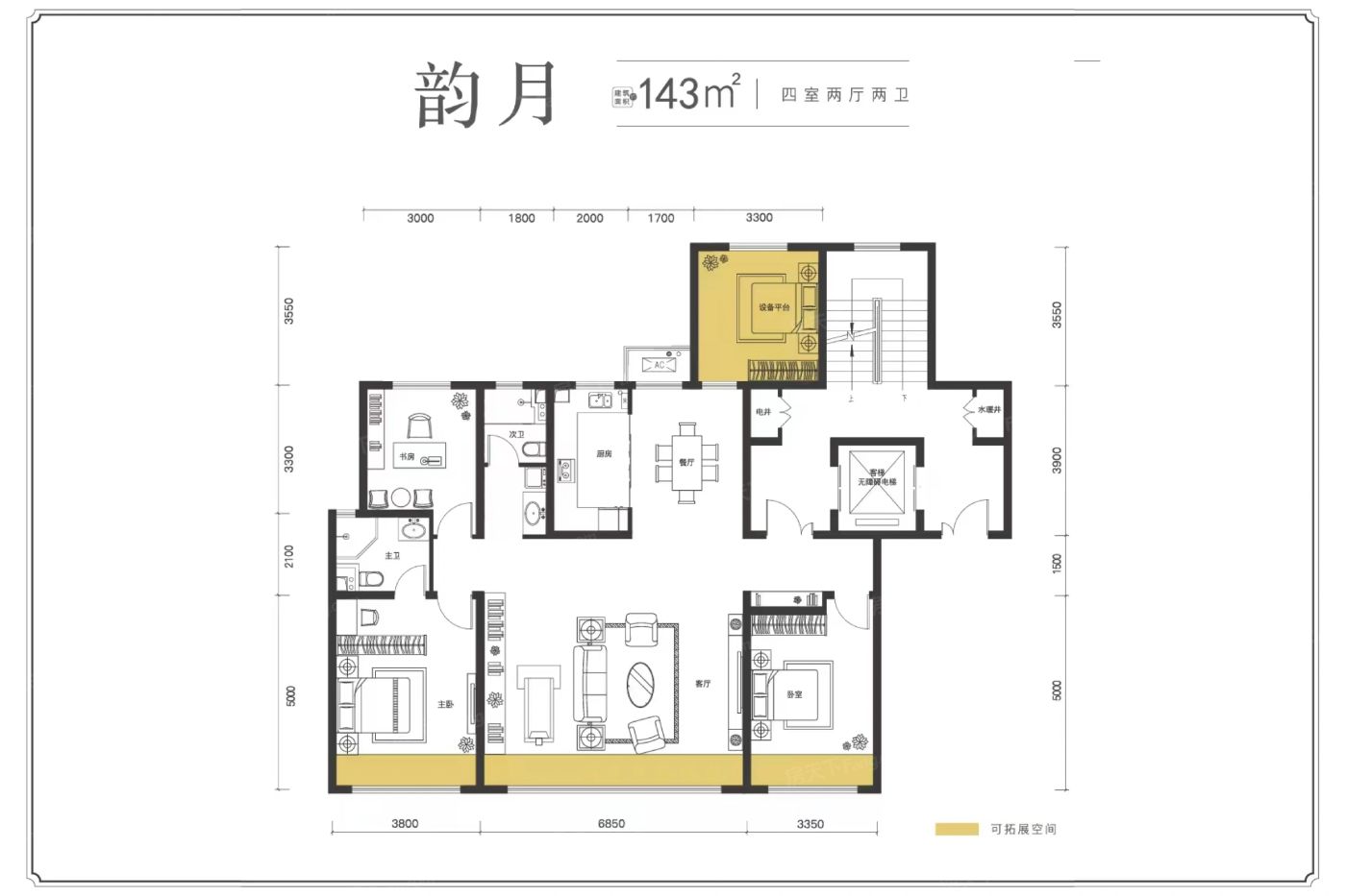 户型图2/2