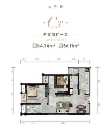 煌华晶萃城峯悦户型图