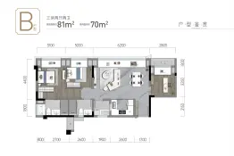 象屿未来宸光3室2厅1厨2卫建面81.0㎡