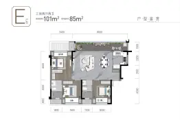 象屿未来宸光3室2厅1厨2卫建面101.0㎡