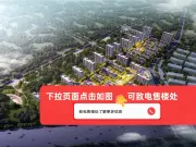 北京城建·国誉府