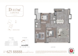 建发璞玥3室2厅1厨2卫建面117.00㎡