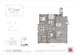 建发璞玥4室2厅1厨2卫建面134.00㎡