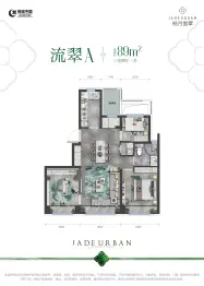 绿城·桂月雲翠3室2厅1厨1卫建面89.0㎡