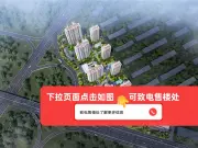 保利锦上
