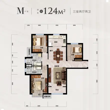 双威悦馨苑户型图