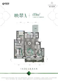 绿城·桂月雲翠3室2厅1厨2卫建面89.0㎡