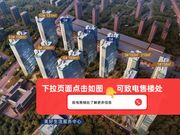 绿地凤栖澜玥