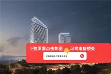 隆和·东方韵府[黄岛]