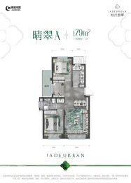 绿城·桂月雲翠3室2厅1厨1卫建面79.0㎡