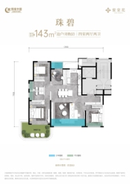 绿城紫棠苑4室2厅1厨2卫建面143.00㎡