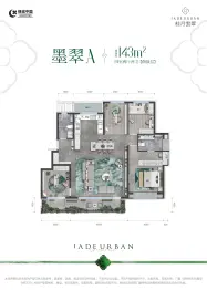 绿城·桂月雲翠4室2厅1厨2卫建面143.0㎡
