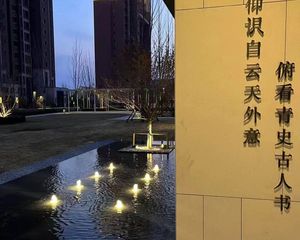 金融街·融府3室1厅南北