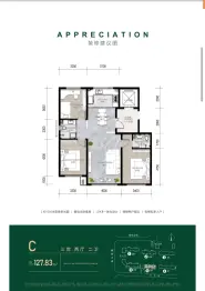 碧水芳园3室2厅1厨2卫建面127.83㎡