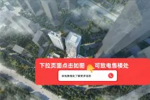 青岛国信·海宸公馆海宸