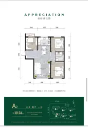 碧水芳园3室2厅1厨1卫建面121.03㎡