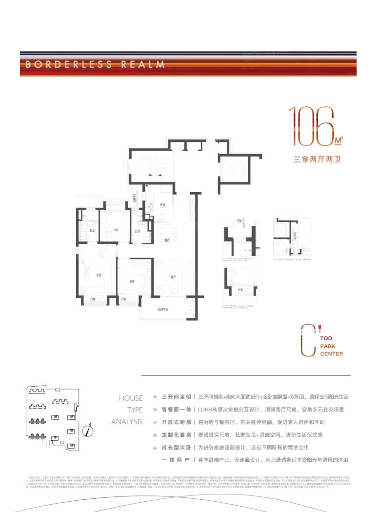 保利·光合上城/跃城图片相册,保利·光合上城/跃城户型图,样板间图,装修效果图,实景图-上海房天下