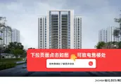 城发·和悦瑞城