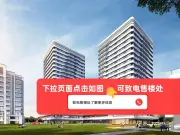 中联云裳小镇