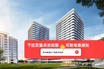 中联云裳小镇中联