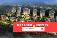 天安数码城·檀府宸园