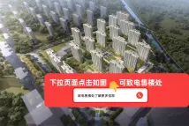 高实城高实城