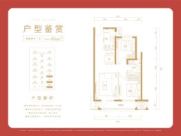 金地时代艺境2室2厅1厨1卫建面84.00㎡