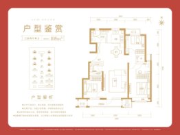 金地时代艺境3室2厅1厨2卫建面108.00㎡