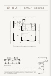 能建·百誉府3室2厅1厨2卫建面112.00㎡