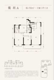 能建·百誉府3室2厅1厨2卫建面110.00㎡