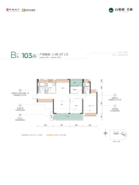 山语湖·天誉2室2厅1厨2卫建面103.00㎡