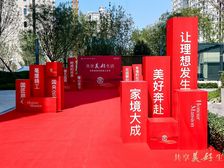 公园边新装修一天未住次顶层