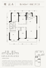 能建·百誉府4室2厅1厨2卫建面140.00㎡