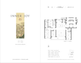 保利姑苏瑧悦4室2厅1厨3卫建面180.00㎡