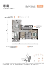 顺控桂樾台2室2厅1厨2卫建面89.00㎡