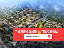 凯景·领盛豪庭