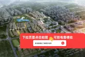 中央花园