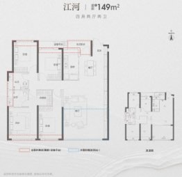 绿城柳畔听澜4室2厅1厨2卫建面149.00㎡