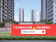 山东健康·和悦山