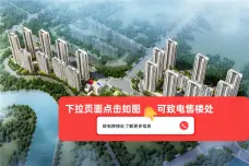 金日·君基新天地[即墨]