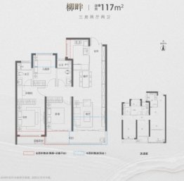 绿城柳畔听澜3室2厅1厨2卫建面117.00㎡