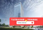 和达·上城