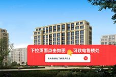 蓝城·玉蘭公馆[即墨]