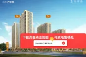 东方学府