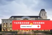 华发四季